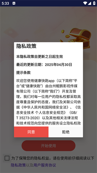 app