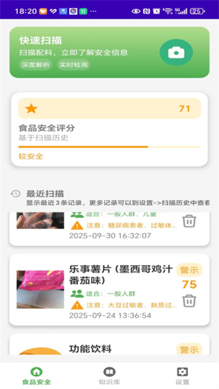 Ӽapp