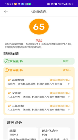 Ӽapp