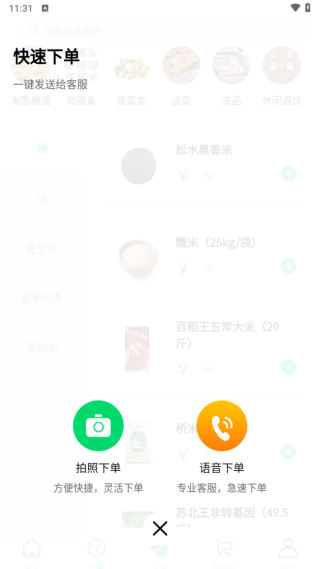 ʢ﹩Ӧapp°