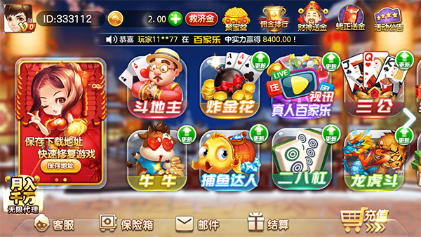 问鼎苹果正版下载安装