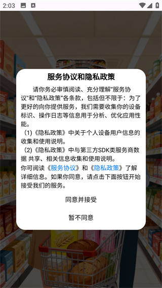 ѡapp