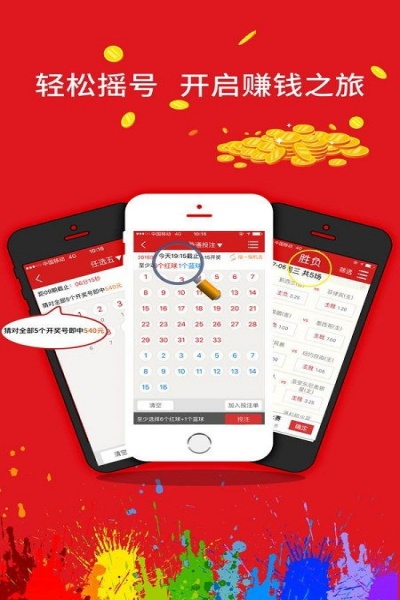 113彩票老版本大全下载