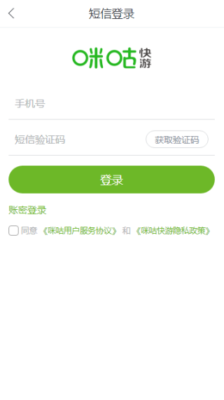 咪咕快游最新版下载 咪咕快游最新版下载