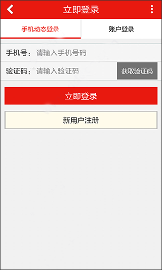 中国李宁app下载最新版 中国李宁app下载最新版