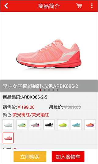 中国李宁app下载最新版 中国李宁app下载最新版