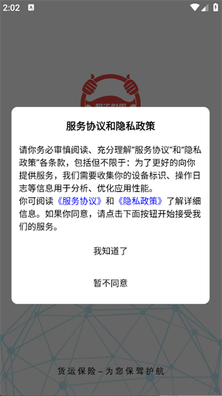 app