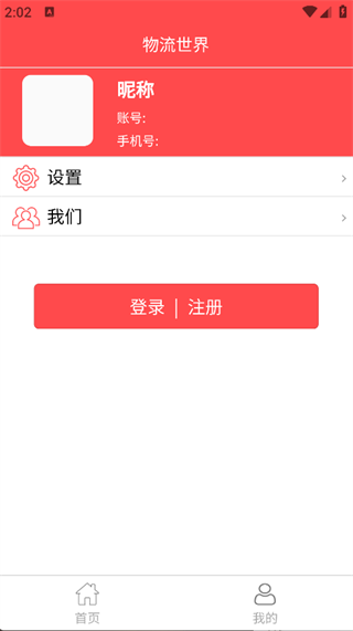 app