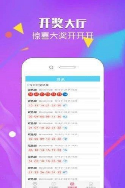 105彩票app老版本大全下载