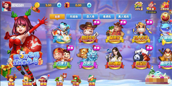 一木棋牌7.2.0版官方版下载