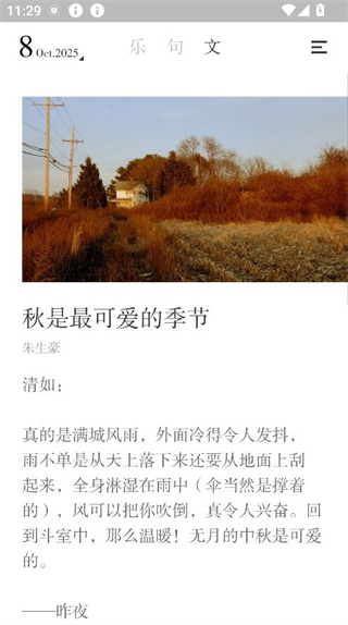 小独安卓最新版下载 小独安卓最新版下载