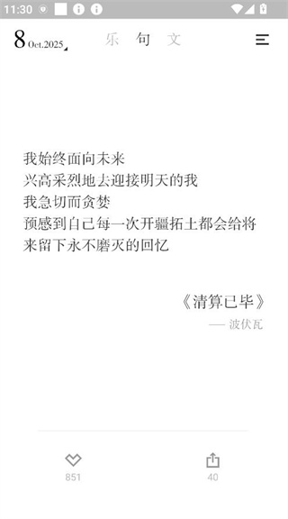 小独安卓最新版下载 小独安卓最新版下载