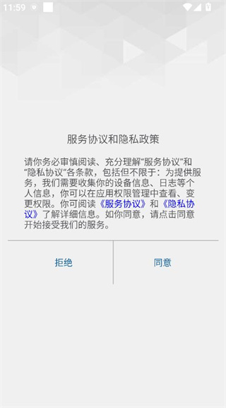 掌上洛阳app官方(百姓呼声) 掌上洛阳app官方(百姓呼声)