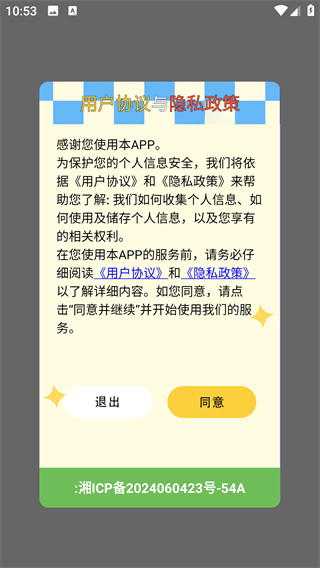 ̱app