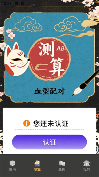 ̱app