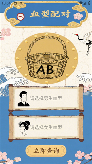 ̱app