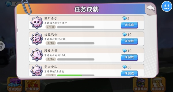 ʬ˫Ϸ