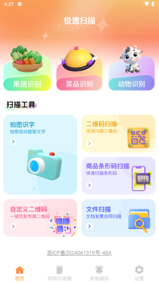 ɨapp