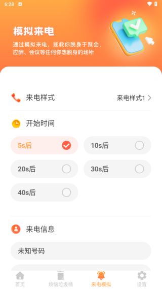 ɨapp