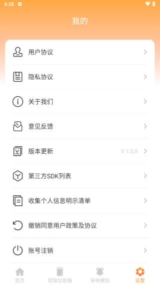 ɨapp