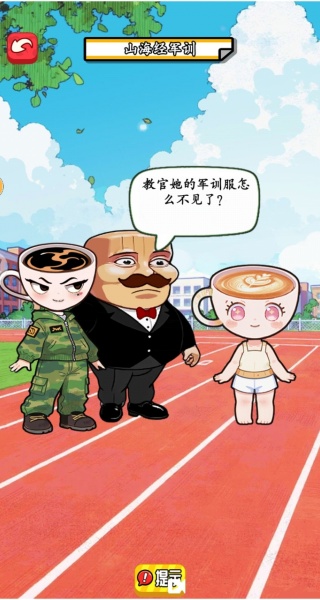 Ϸ