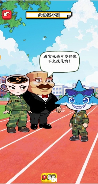 Ϸ