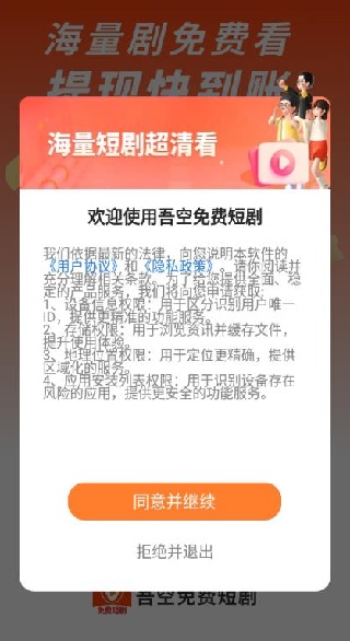 Ѷ̾app