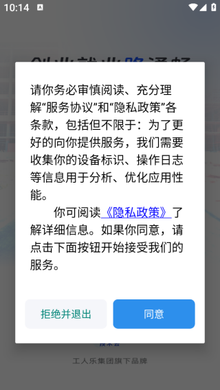 app