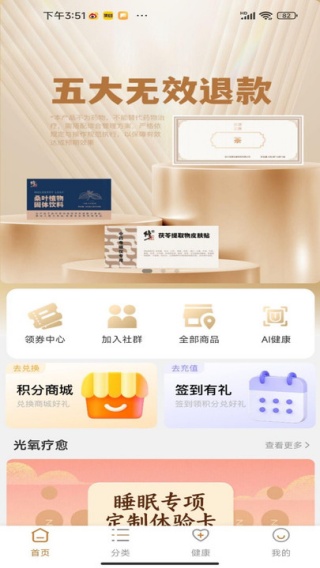 Դapp