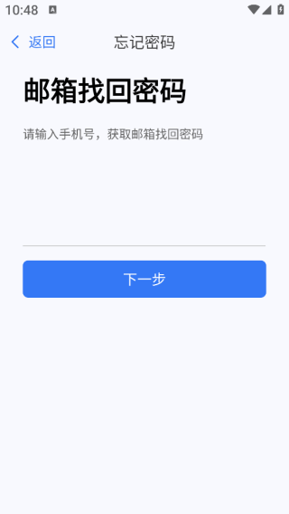 TalkOnlyapp