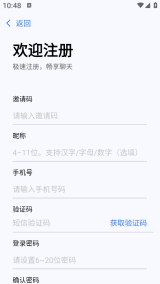 TalkOnlyapp