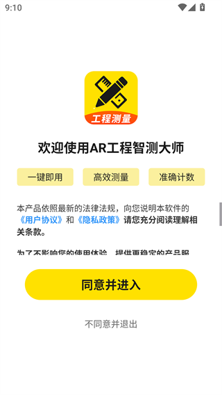 ARǲʦapp°