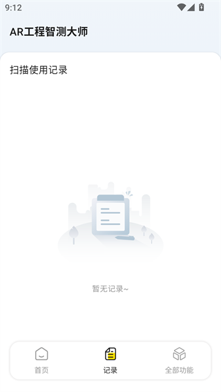 ARǲʦapp°