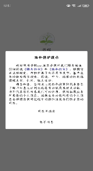 ֦app
