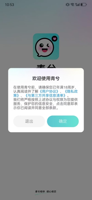 app