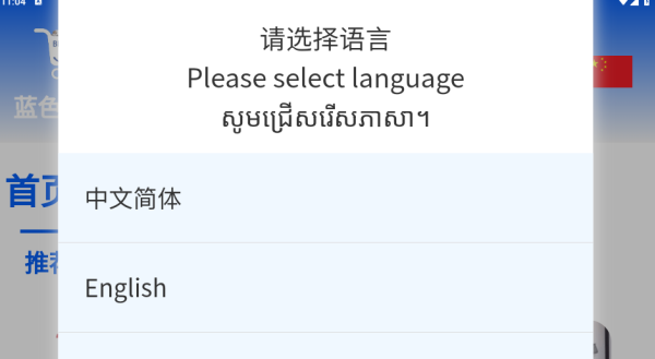 ɫapp