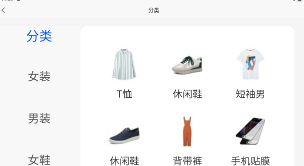 ɫapp