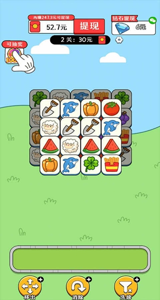 欢乐农场红包版 欢乐农场红包版