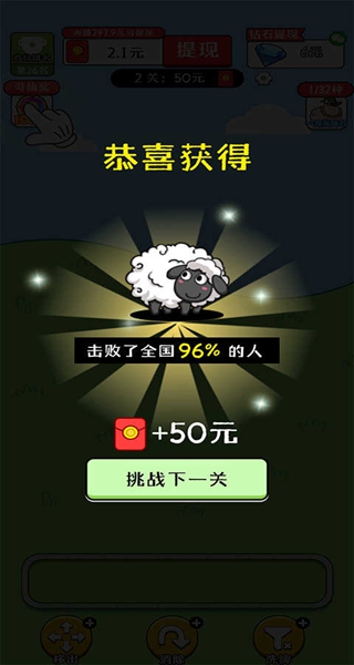 欢乐农场红包版 欢乐农场红包版