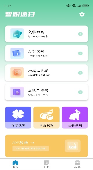 ɨapp