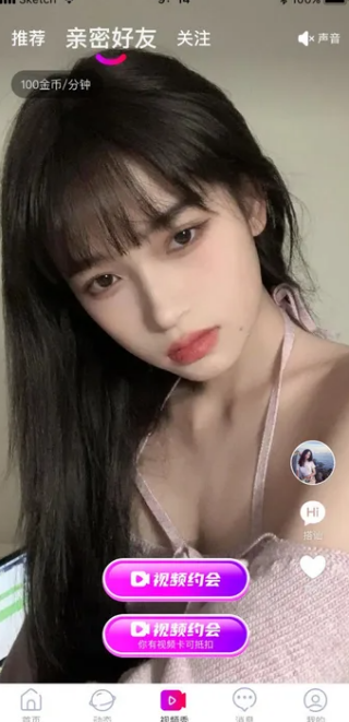 情投意合最新版下载 情投意合最新版下载