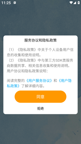 app