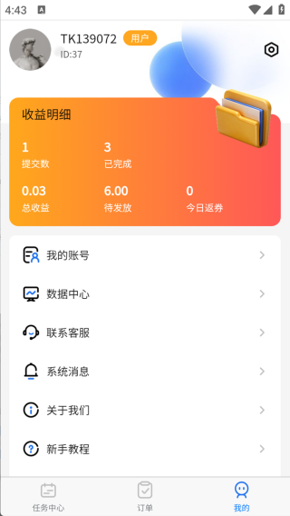 app
