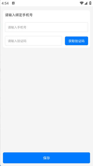 app