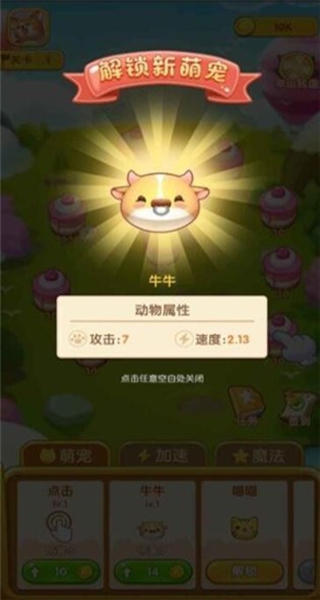 疯狂球球乐赚钱游戏 疯狂球球乐赚钱游戏