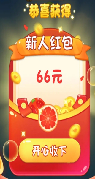 疯狂球球乐赚钱游戏 疯狂球球乐赚钱游戏