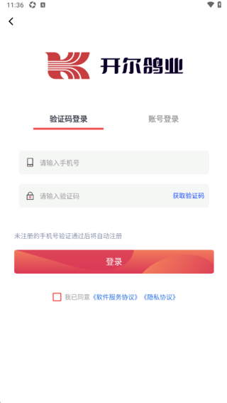 邢小信app官方版下载 邢小信app官方版下载