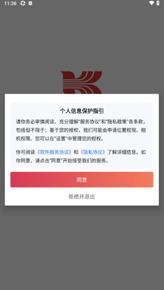 邢小信app官方版下载 邢小信app官方版下载