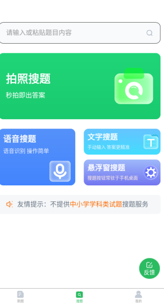ҽҽʦapp