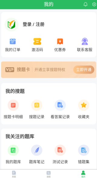 ҽҽʦapp